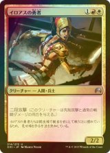 [FOIL] イロアスの勇者/Iroas's Champion 【日本語版】 [ORI-金U]