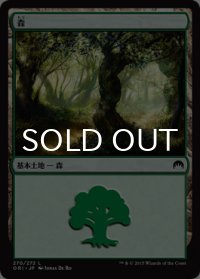 森/Forest No.270 【日本語版】 [ORI-土地C]