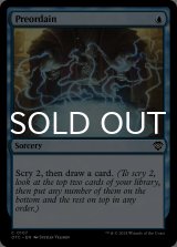 定業/Preordain 【英語版】 [OTC-青C]