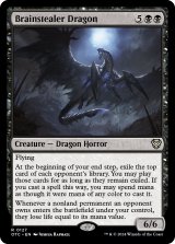 ブレインスティーラー・ドラゴン/Brainstealer Dragon 【英語版】 [OTC-黒R]