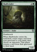 髑髏蛇/Skullwinder 【英語版】 [OTC-緑U]