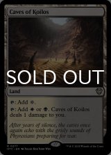 コイロスの洞窟/Caves of Koilos 【英語版】 [OTC-土地R]