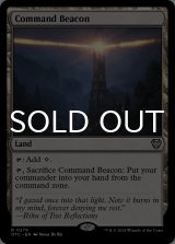 統率の灯台/Command Beacon 【英語版】 [OTC-土地R]