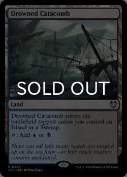 画像1: 水没した地下墓地/Drowned Catacomb 【英語版】 [OTC-土地R]