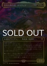 [FOIL] 富裕な無法者、オリヴィア/Olivia, Opulent Outlaw (全面アート版) 【日本語版】 [OTC-金MR]