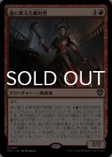 血に飢えた敵対者/Bloodthirsty Adversary 【日本語版】 [OTC-赤MR]