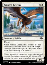 指名手配のグリフィン/Wanted Griffin 【英語版】 [OTJ-白C]