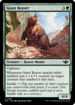 画像1: 巨大ビーバー/Giant Beaver 【英語版】 [OTJ-緑C]