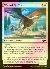 [FOIL] 指名手配のグリフィン/Wanted Griffin 【英語版】 [OTJ-白C]