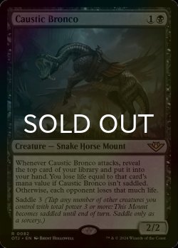 画像1: [FOIL] 腐食の荒馬/Caustic Bronco 【英語版】 [OTJ-黒R]