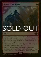 [FOIL] 大規模な列車強盗/Great Train Heist 【英語版】 [OTJ-赤R]