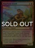 [FOIL] 魔道士封じのトカゲ/Magebane Lizard 【英語版】 [OTJ-赤U]
