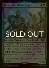 [FOIL] 棘を播く者、逆棘のビル/Bristly Bill, Spine Sower (海外産ブースター版) 【英語版】 [OTJ-緑MR]