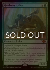 [FOIL] 金脈のハイドラ/Goldvein Hydra (海外産ブースター版) 【英語版】 [OTJ-緑MR]