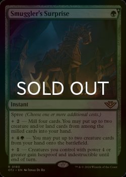 画像1: [FOIL] 密輸人の驚き/Smuggler's Surprise 【英語版】 [OTJ-緑R]
