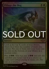[FOIL] 泥沼の略奪/Pillage the Bog 【英語版】 [OTJ-金R]