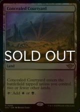 [FOIL] 秘密の中庭/Concealed Courtyard 【英語版】 [OTJ-土地R]