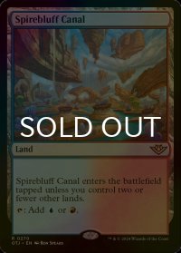 [FOIL] 尖塔断の運河/Spirebluff Canal 【英語版】 [OTJ-土地R]