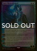 [FOIL] 再覚醒したジェイス/Jace Reawakened (海外産ブースター版) 【英語版】 [OTJ-青MR]