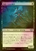 [FOIL] 見捨てられた鉱夫/Forsaken Miner 【日本語版】 [OTJ-黒U] *詳細要確認