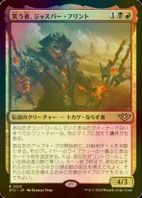 [FOIL] 笑う者、ジャスパー・フリント/Laughing Jasper Flint 【日本語版】 [OTJ-金R]