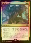 [FOIL] ラクドスの加入/Rakdos Joins Up 【日本語版】 [OTJ-金R]