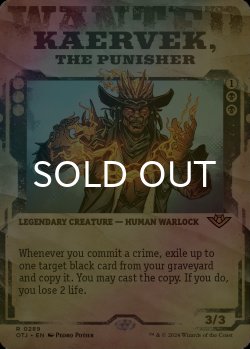 画像1: [FOIL] 懲罰者、ケアヴェク/Kaervek, the Punisher (ショーケース・海外産ブースター版) 【英語版】 [OTJ-黒R]