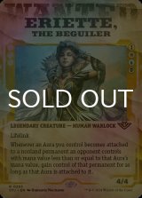 [FOIL] 詐欺師、エリエット/Eriette, the Beguiler (ショーケース・海外産ブースター版) 【英語版】 [OTJ-金R]