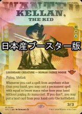 [FOIL] ケラン・ザ・キッド/Kellan, the Kid ● (ショーケース・日本産ブースター版) 【英語版】 [OTJ-金MR]