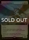 [FOIL] エイヴンの阻む者/Aven Interrupter (拡張アート版) 【英語版】 [OTJ-白R]