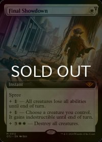 [FOIL] 最後の決戦/Final Showdown (拡張アート版) 【英語版】 [OTJ-白MR]