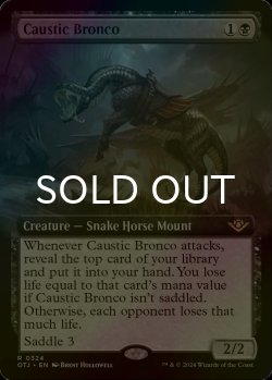 画像1: [FOIL] 腐食の荒馬/Caustic Bronco (拡張アート版) 【英語版】 [OTJ-黒R]