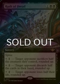 [FOIL] 戦慄の奔出/Rush of Dread (拡張アート版) 【英語版】 [OTJ-黒R]
