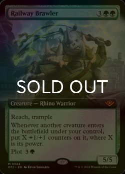 画像1: [FOIL] 鉄道の喧嘩屋/Railway Brawler (拡張アート版) 【英語版】 [OTJ-緑MR]