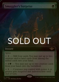 画像1: [FOIL] 密輸人の驚き/Smuggler's Surprise (拡張アート版) 【英語版】 [OTJ-緑R]