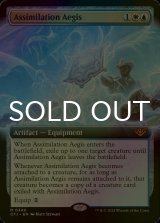 [FOIL] 同化の神盾/Assimilation Aegis (拡張アート版) 【英語版】 [OTJ-金MR]
