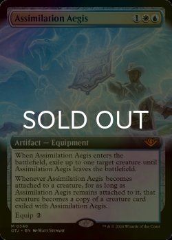 画像1: [FOIL] 同化の神盾/Assimilation Aegis (拡張アート版) 【英語版】 [OTJ-金MR]