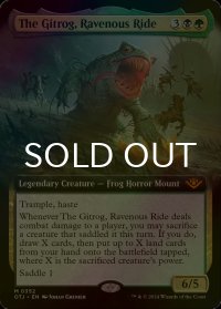 [FOIL] 貪欲な乗りもの、ギトラグ/The Gitrog, Ravenous Ride (拡張アート版) 【英語版】 [OTJ-金MR]
