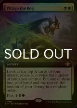 [FOIL] 泥沼の略奪/Pillage the Bog (拡張アート版) 【英語版】 [OTJ-金R]