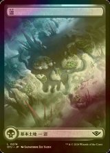 [FOIL] 沼/Swamp (全面アート版) 【日本語版】 [OTJ-土地C]