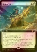 [FOIL] 最後の仕事/One Last Job (拡張アート版) 【日本語版】 [OTJ-白R]