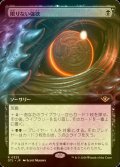 [FOIL] 限りない強欲/Insatiable Avarice (拡張アート版) 【日本語版】 [OTJ-黒R]