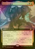 [FOIL] ラクドスの加入/Rakdos Joins Up (拡張アート版) 【日本語版】 [OTJ-金R]