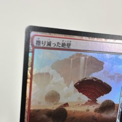 画像2: [FOIL] 幻影の干渉/Phantom Interference 【日本語版】 [OTJ-青C] *詳細要確認