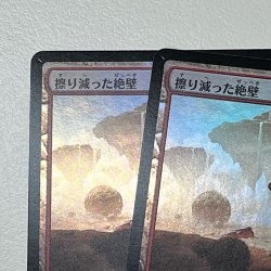 画像3: [FOIL] 群追いの灰色熊/Drover Grizzly 【日本語版】 [OTJ-緑C] *詳細要確認