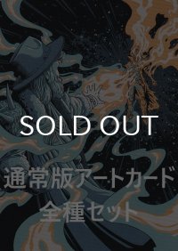 サンダー・ジャンクションの無法者 通常版アートカード 54種セット 【日本語版】 [OTJ-アート]