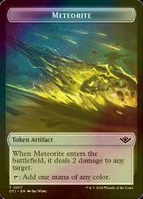 [FOIL] 隕石/METEORITE 【英語版】 [OTJ-トークン]