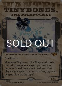 すりのチビボネ/Tinybones, the Pickpocket (ショーケース版) 【英語版】 [OTJ-黒MR]