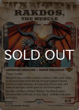 用心棒、ラクドス/Rakdos, the Muscle (ショーケース版) 【英語版】 [OTJ-金MR]