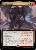 ラクドスの加入/Rakdos Joins Up (拡張アート版) 【日本語版】 [OTJ-金R]